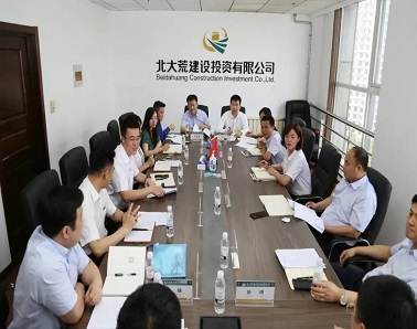 北大荒建投：大型央企如何实现统一的财务经营闭环管理模式