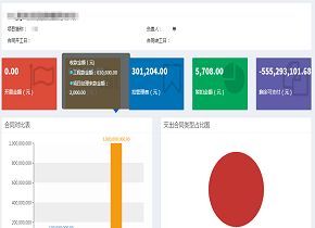 众和软件V5.9.0版本更新内容