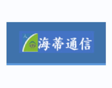 海蒂通信技术有限公司：成功打造企业级数据共享平台