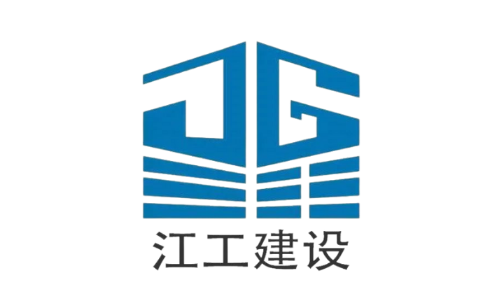 核心业务管理高效升级——江苏溧阳建设集团有限公司信息化案例