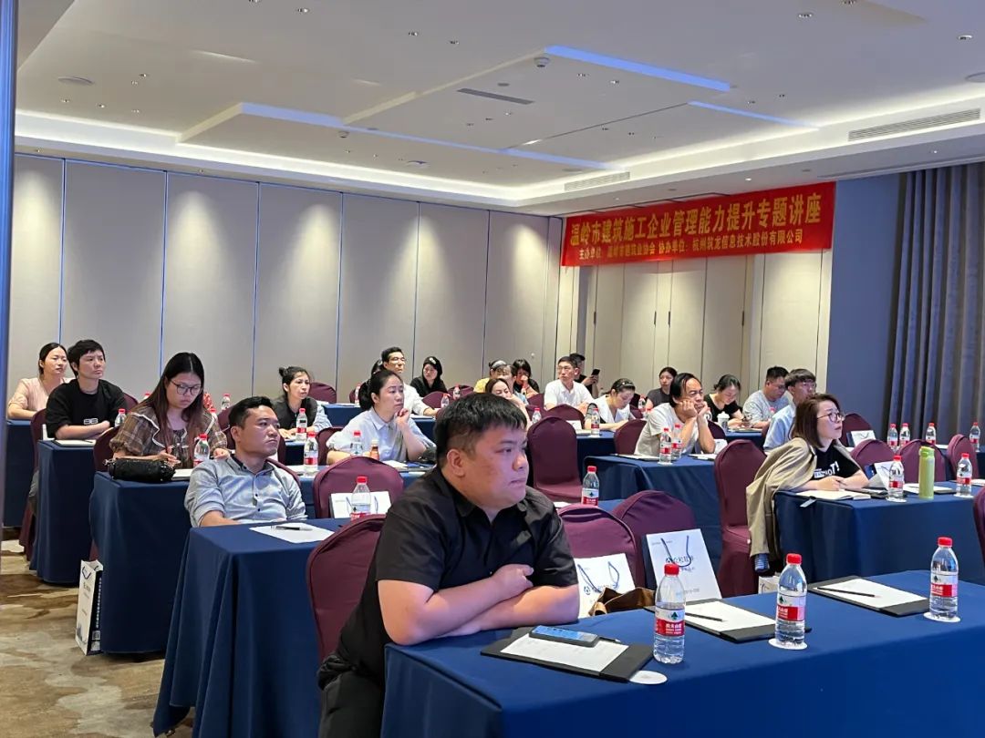 众和软件特邀重磅嘉宾在温岭举办资质政策解读专题讲座