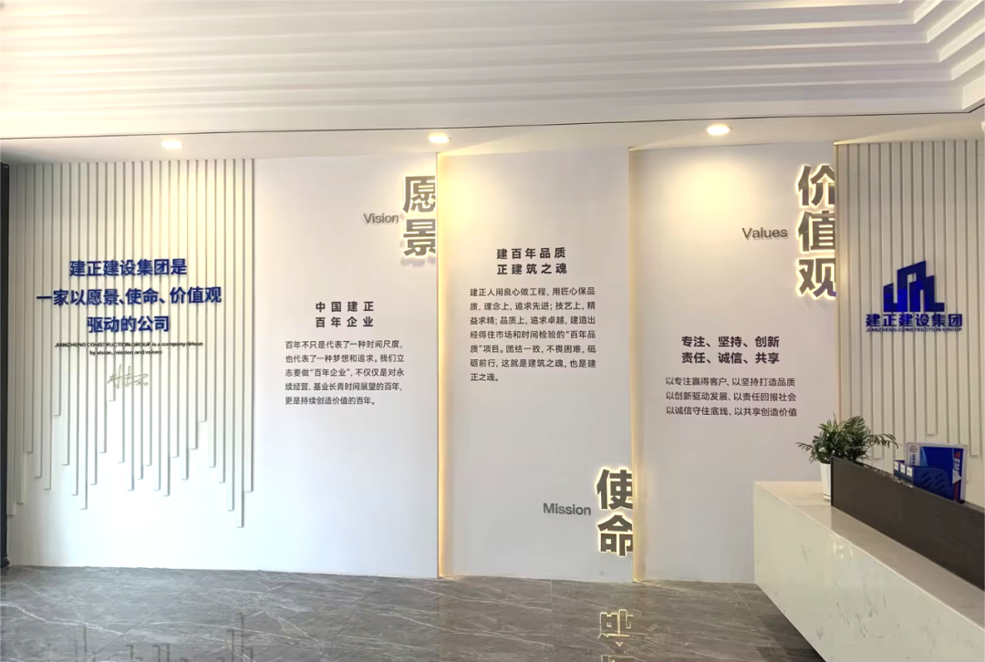 建正建设集团：以发展诉求为导向，构建数字化管理新模式